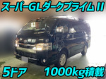 Hiace Box Van