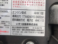 ISUZU Forward Aluminum Block TKG-FRR90S2 2013 294,018km_27