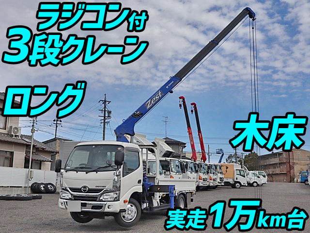 HINO Dutro Truck (With 3 Steps Of Cranes) TKG-XZU655M 2016 13,700km