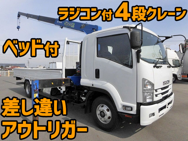 ISUZU Forward Truck (With 4 Steps Of Cranes) TKG-FRR90S2 2016 83,000km