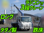 Elf Truck (With 3 Steps Of Cranes)