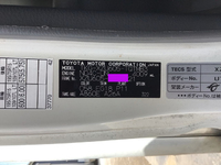 TOYOTA Toyoace Panel Van TKG-XZU605 2014 213,939km_36