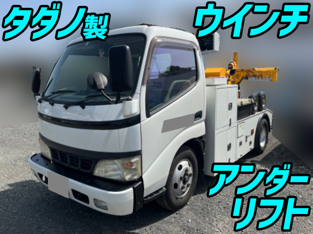 Toyota dyna wrecker store truck