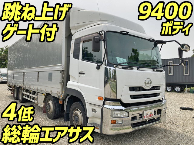 UD TRUCKS Quon Panel Wing LKG-CG5ZE 2012 639,514km