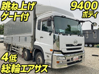 UD TRUCKS Quon Panel Wing LKG-CG5ZE 2012 639,514km_1