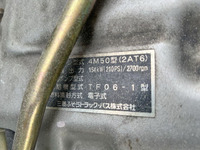 MITSUBISHI FUSO Fighter Aluminum Wing PA-FK71RJ 2005 585,512km_27