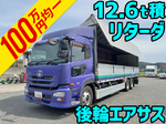 Quon Refrigerator & Freezer Wing