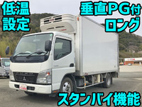 MITSUBISHI FUSO Canter Refrigerator & Freezer Truck PDG-FE74DV 2008 274,823km_1