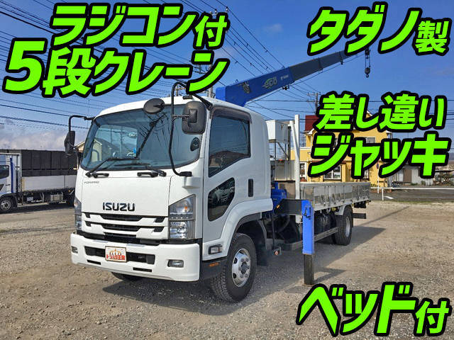 ISUZU Forward Truck (With 5 Steps Of Cranes) TKG-FRR90S2 2017 222,705km