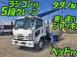 Forward Truck (With 5 Steps Of Cranes)