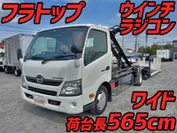 HINO Dutro Safety Loader TKG-XZU720M 2014 549,353km_1