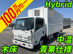 Elf Refrigerator & Freezer Truck