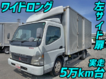 Canter Aluminum Van