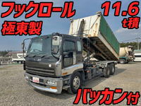 ISUZU Giga Container Carrier Truck KC-CYZ81Q2 1998 632,314km_1