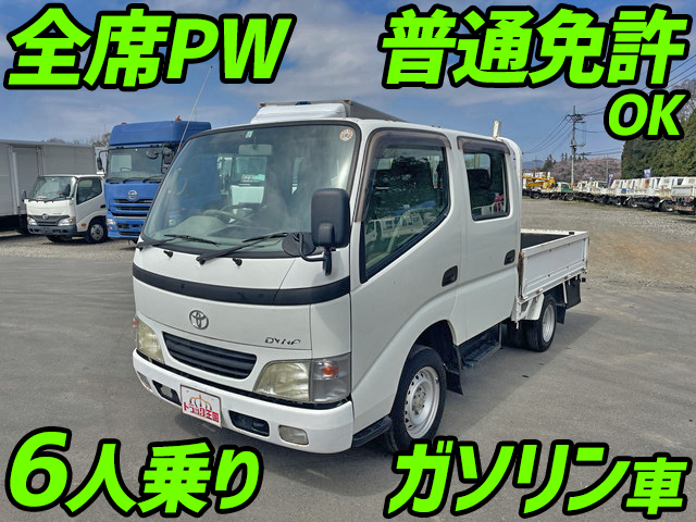 TOYOTA Dyna Double Cab GE-RZY230 2002 105,791km