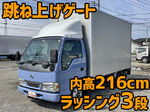 Atlas Aluminum Van
