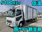 Fighter Refrigerator & Freezer Truck