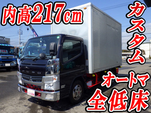 Canter Aluminum Van_1