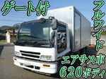 Forward Aluminum Van