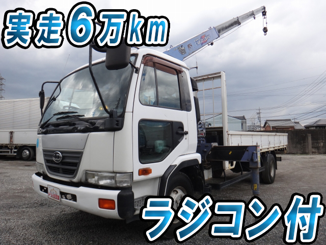 UD TRUCKS Condor Truck (With 4 Steps Of Cranes) KK-MK212HB 2001 60,919km