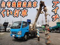 MITSUBISHI FUSO Canter Hole Digging & Pole Standing Cars KK-FE73EBX 2003 107,381km_1