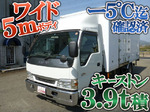 Elf Refrigerator & Freezer Truck
