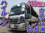 Quon Aluminum Wing