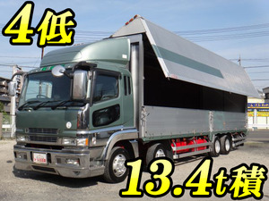 MITSUBISHI FUSO Super Great Aluminum Wing KL-FS54JVZ 2001 808,573km_1