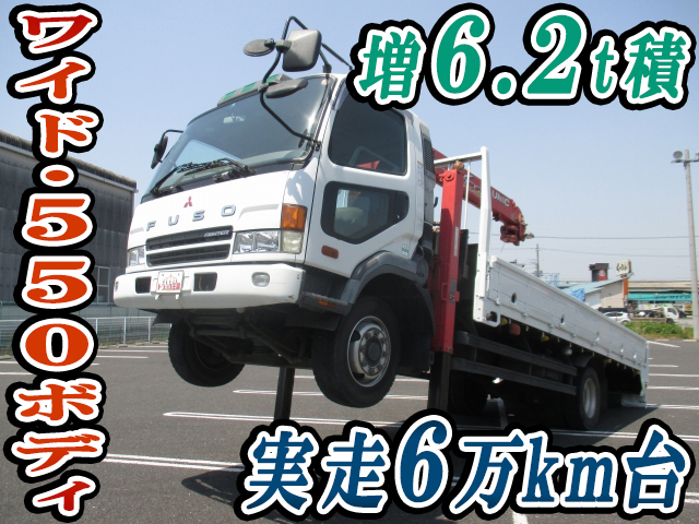 MITSUBISHI FUSO Fighter Self Loader (With 3 Steps Of Cranes) KK-FK71HJY 2000 62,855km