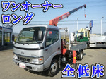 Dutro Truck (With 4 Steps Of Unic Cranes)