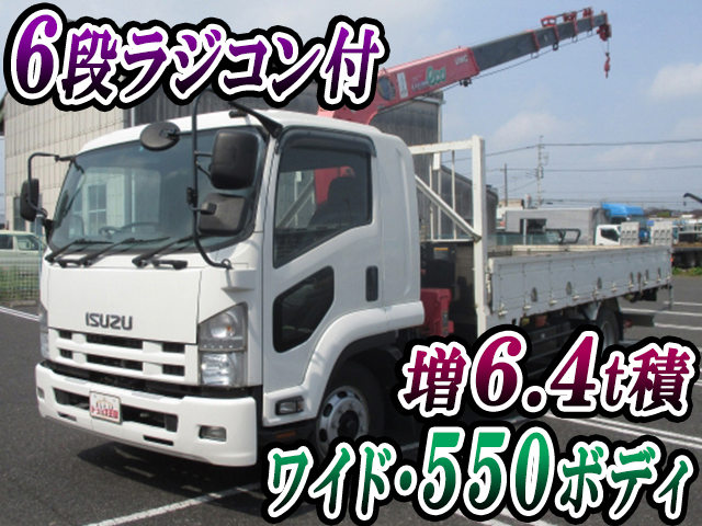 ISUZU Forward Truck (With 6 Steps Of Unic Cranes) PDG-FTR34S2 2008 53,060km