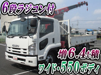 ISUZU Forward Truck (With 6 Steps Of Unic Cranes) PDG-FTR34S2 2008 53,060km_1