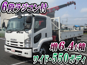 Forward Truck (With 6 Steps Of Unic Cranes)_1
