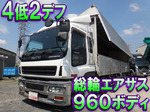 Giga Aluminum Wing