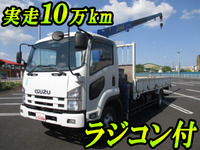 ISUZU Forward Truck (With 4 Steps Of Cranes) PKG-FRR90S1 2008 102,920km_1