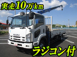 Forward Truck (With 4 Steps Of Cranes)