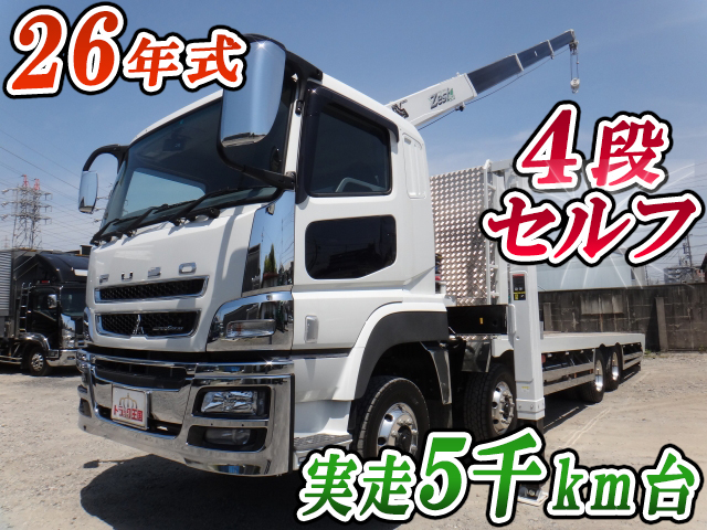MITSUBISHI FUSO Super Great Self Loader (With 4 Steps Of Cranes) QKG-FS50VZ 2014 5,262km