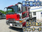 Super Great Trailer Head
