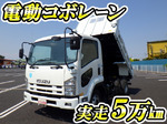 Forward Dump