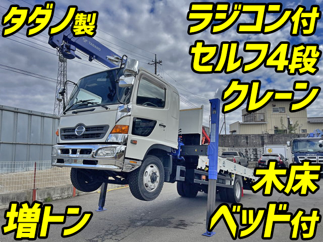 HINO Ranger Self Loader (With 4 Steps Of Cranes) KL-FE1JLEA 2003 352,616km