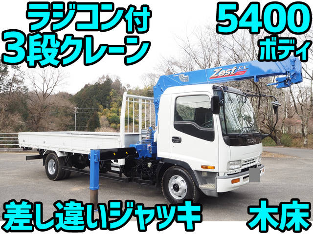 ISUZU Forward Truck (With 3 Steps Of Cranes) PB-FRR35K3S 2005 137,000km