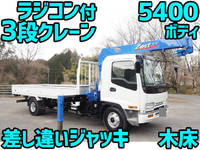 ISUZU Forward Truck (With 3 Steps Of Cranes) PB-FRR35K3S 2005 137,000km_1