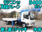 Forward Truck (With 3 Steps Of Cranes)
