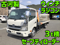 HINO Dutro Safety Loader TDG-XZU720M 2014 332,649km_1