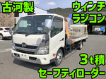 Dutro Safety Loader