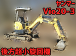 YANMAR Mini Excavator