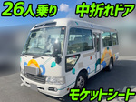 Coaster Micro Bus