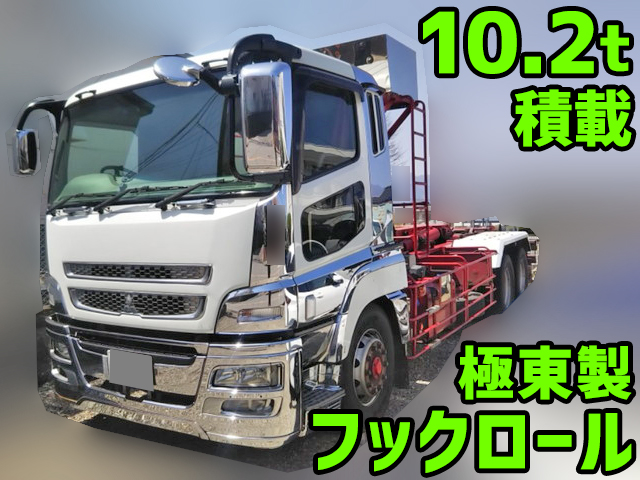 MITSUBISHI FUSO Super Great Container Carrier Truck QKG-FV50VY 2012 1,245,971km