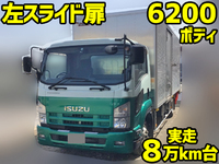 ISUZU Forward Aluminum Van TKG-FRR90S2 2014 85,770km_1