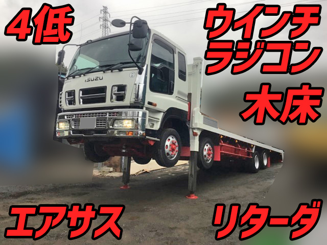 ISUZU Giga Self Loader PDG-CYJ77W8 2008 607,006km